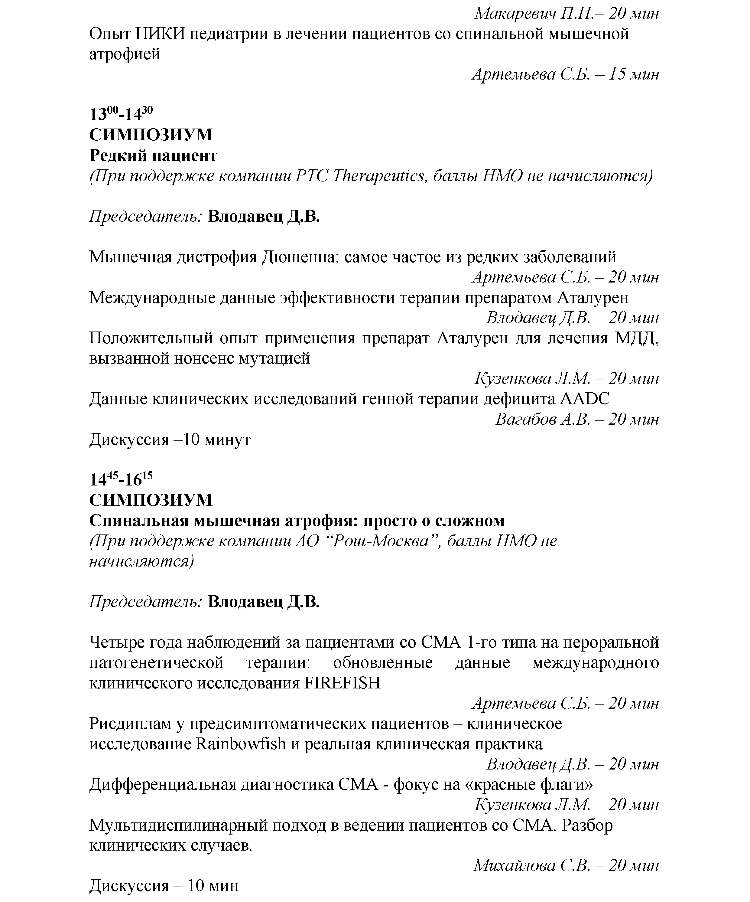 programma-sept_2023-all-27.png