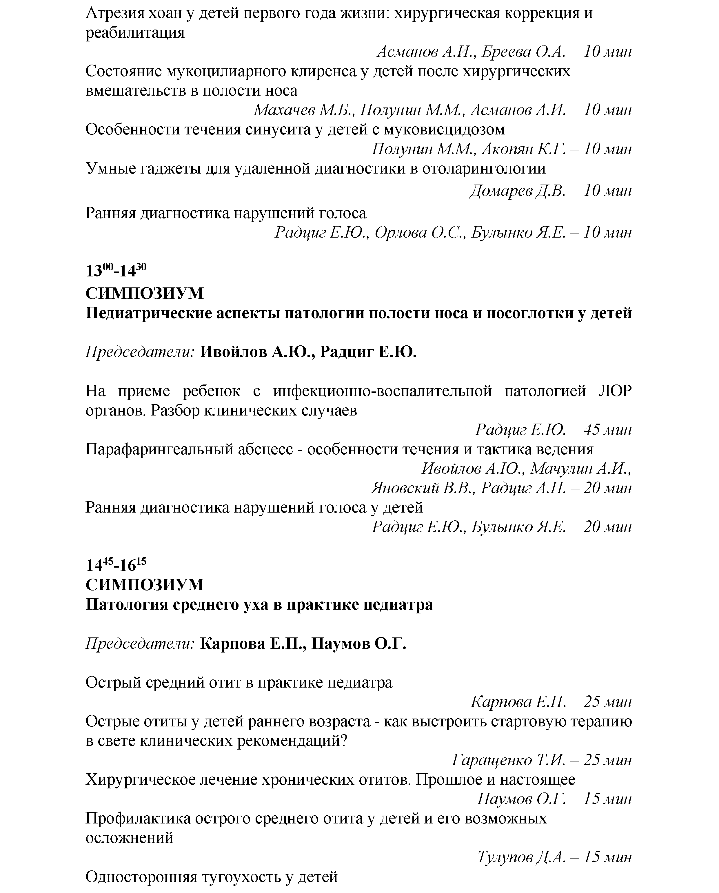 programma-sept_2023-all-32.png