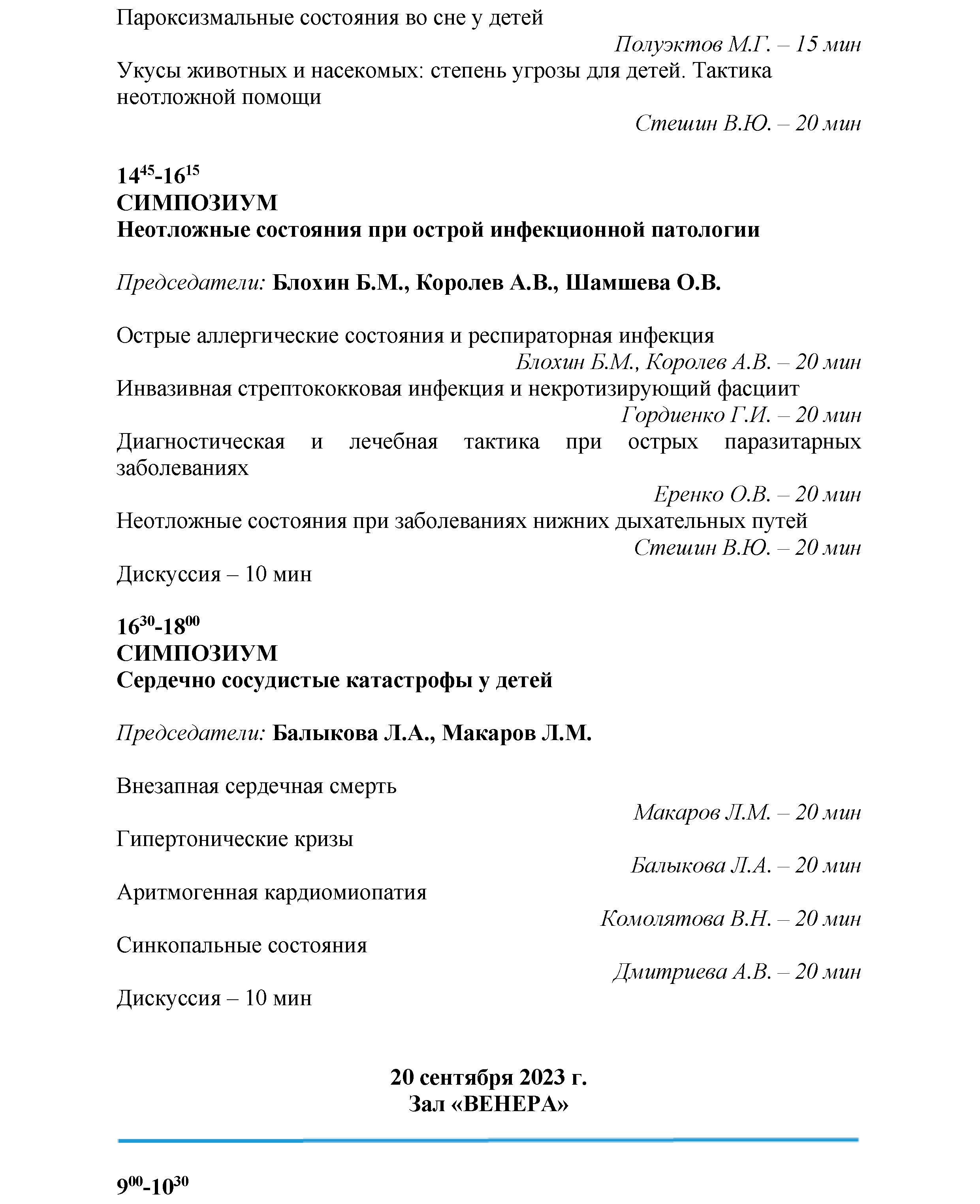 programma-sept_2023-all-39.png