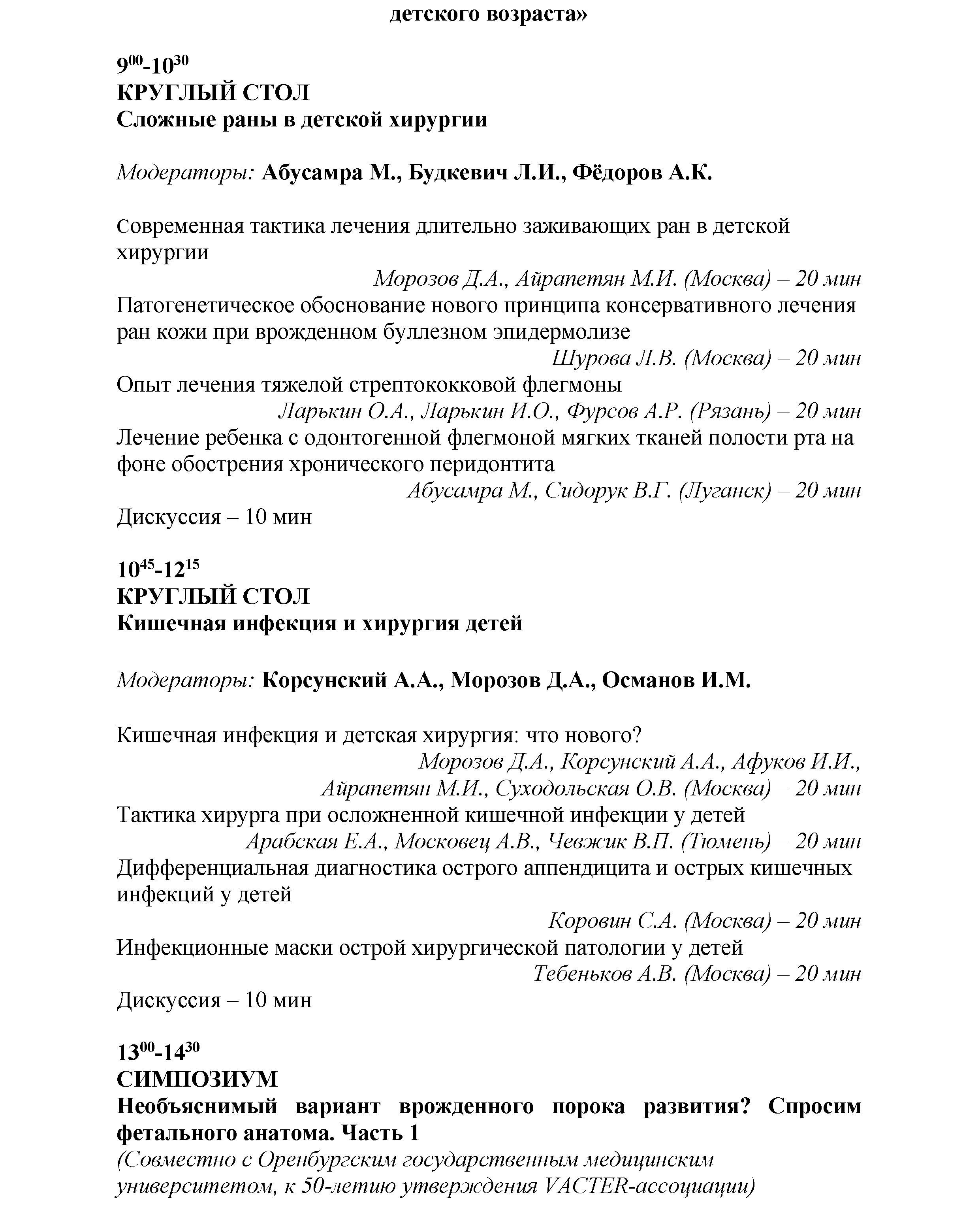 programma-sept_2023-all-79.png