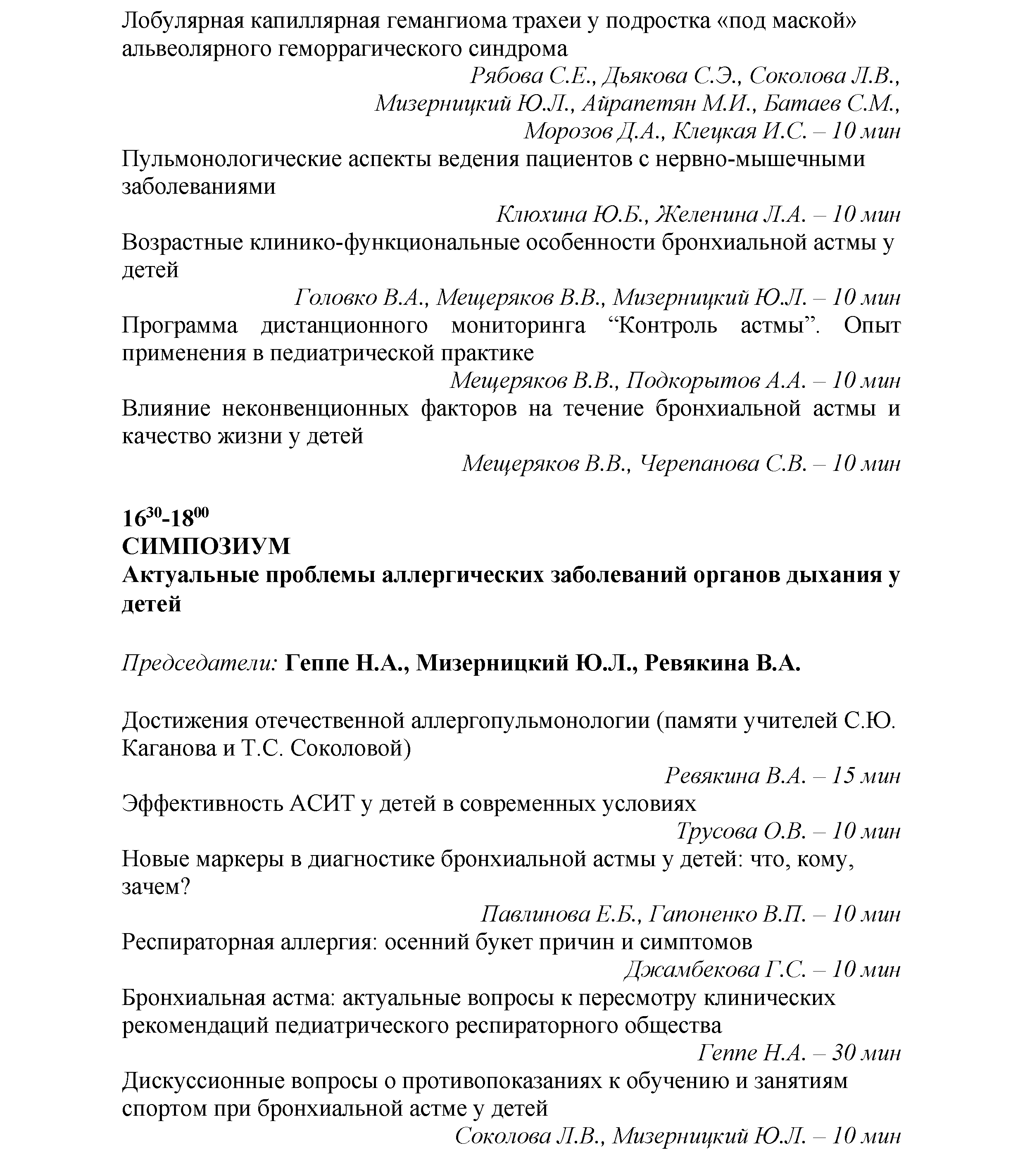 separate-sept_2023-23.png