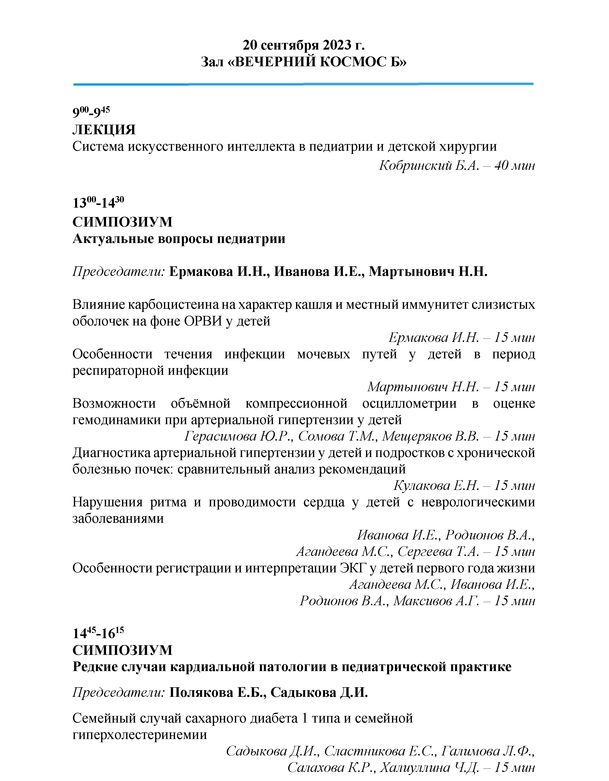 separate-sept_2023-26.png