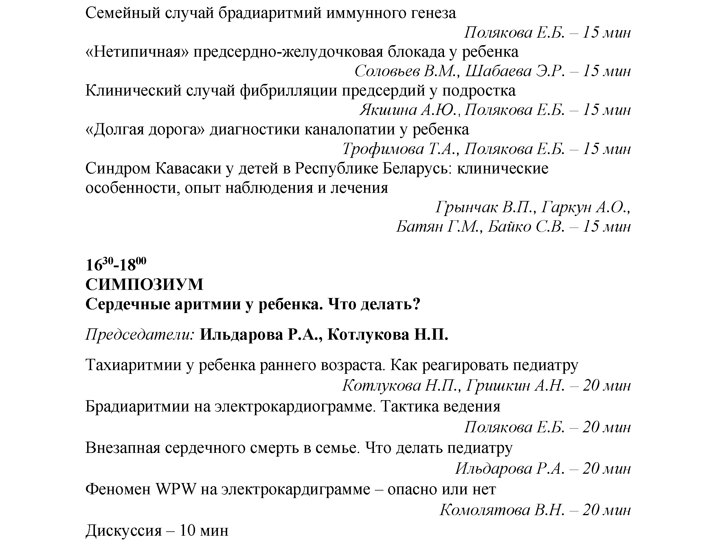 separate-sept_2023-27.png