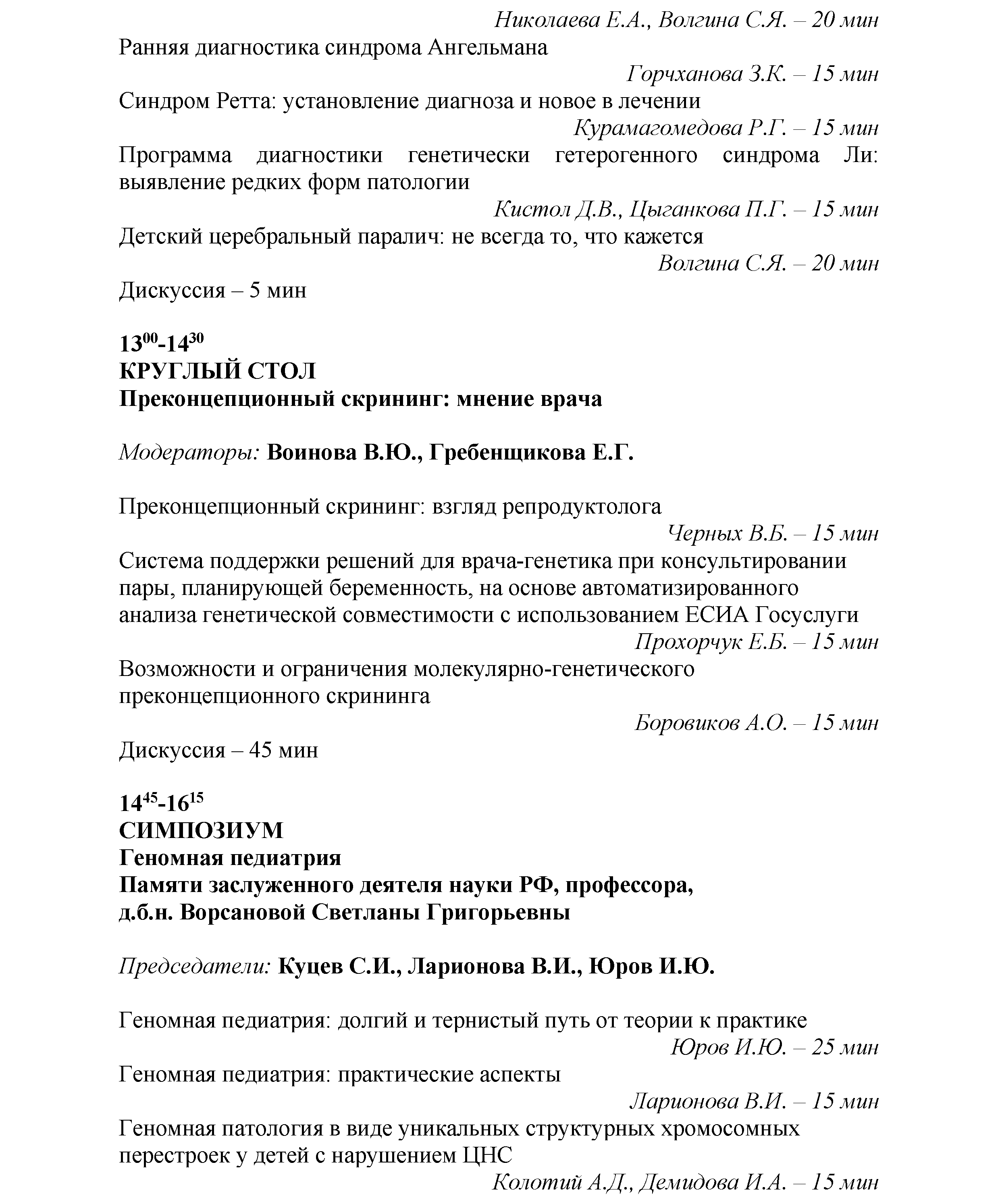 separate-sept_2023-67.png