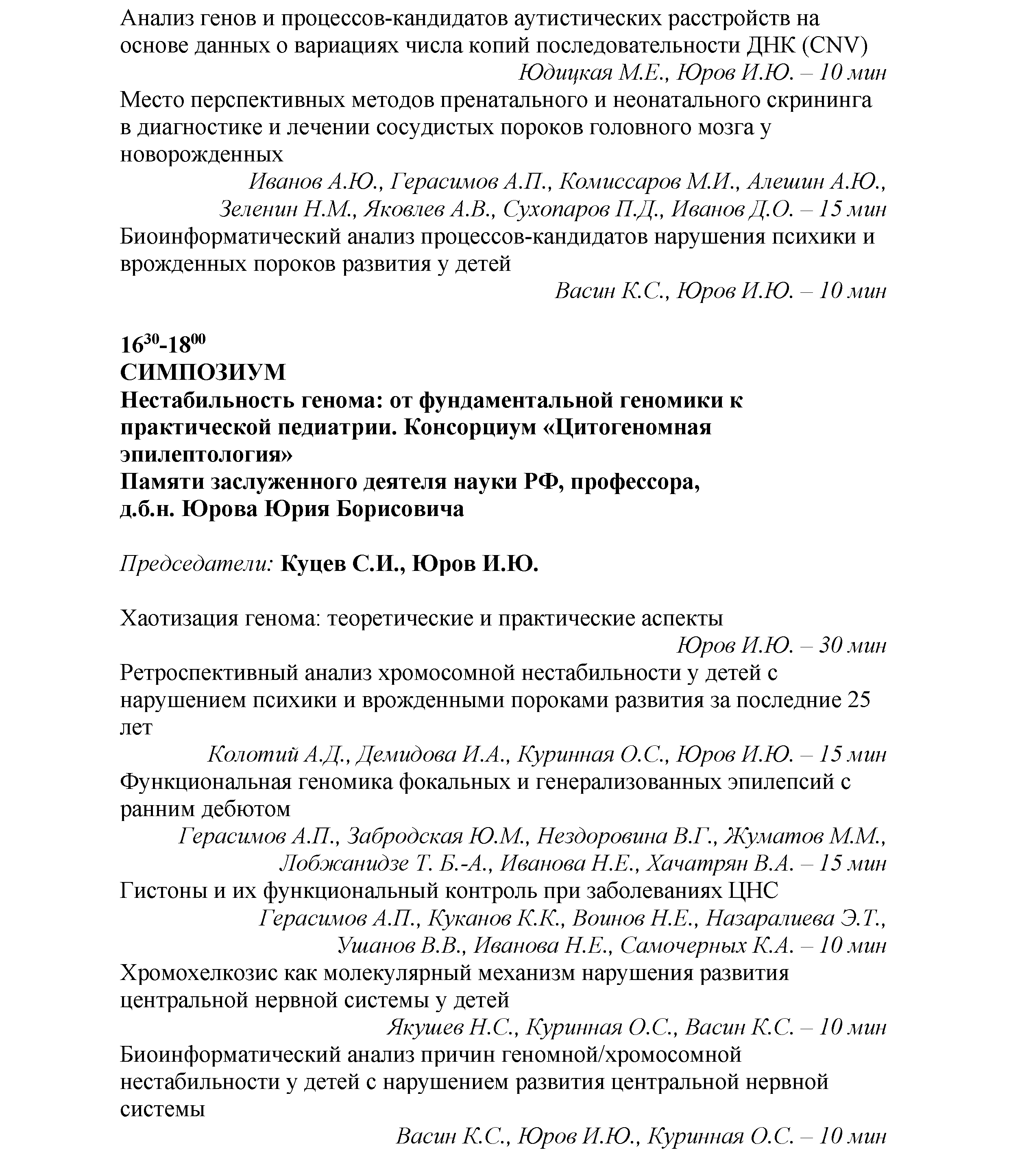 separate-sept_2023-68.png