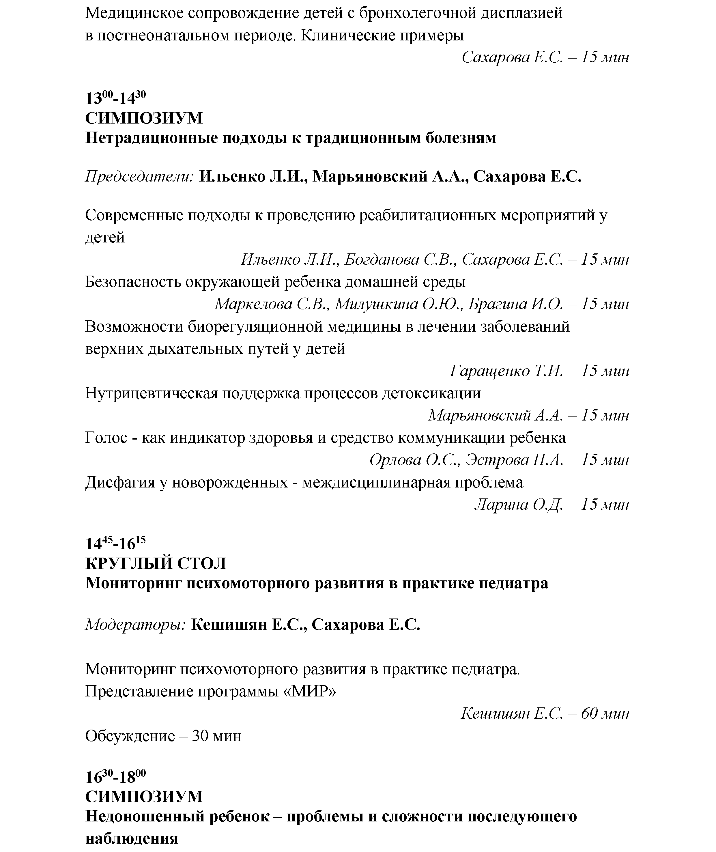 separate-sept_2023-73.png