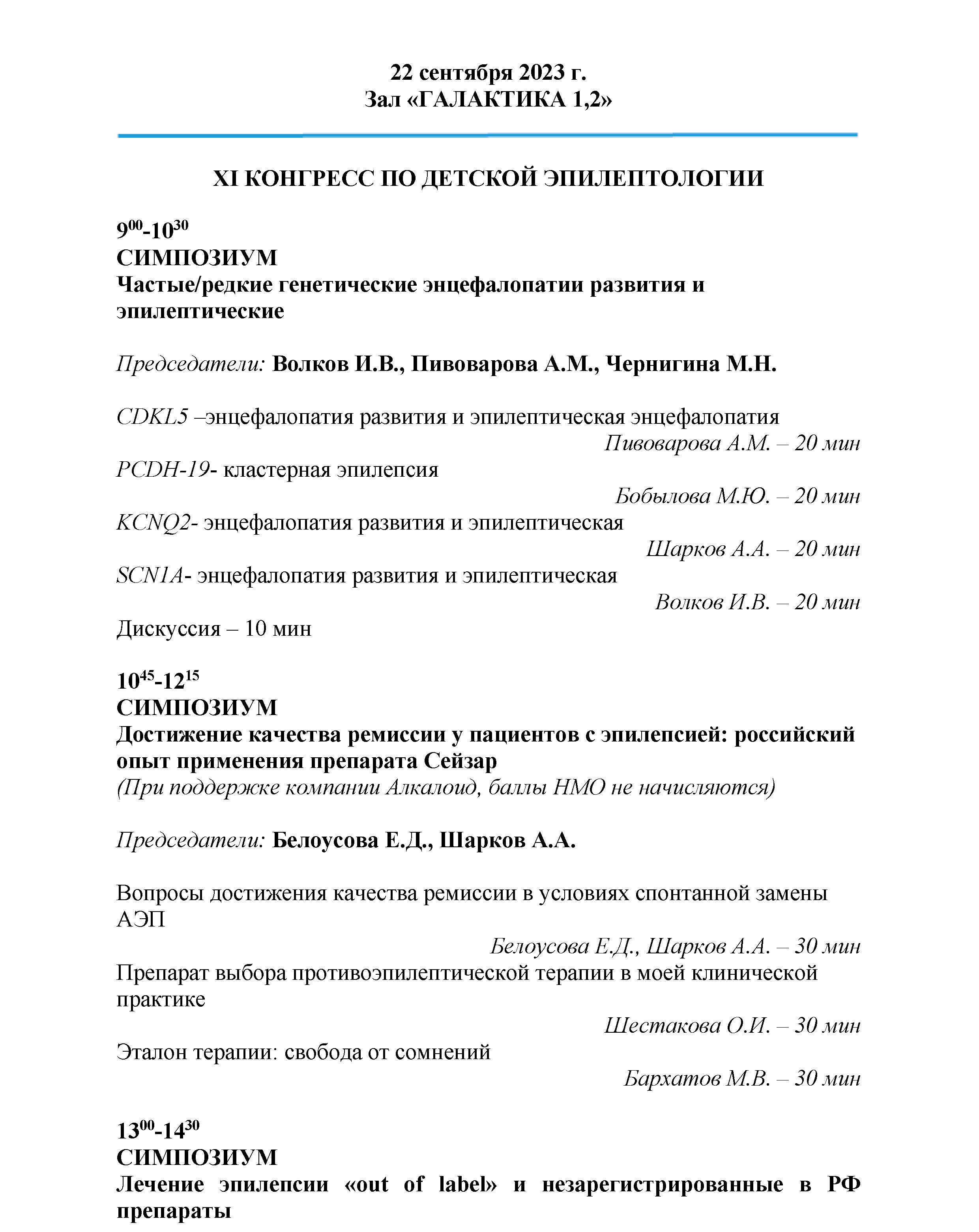 separate-sept_2023-88.png