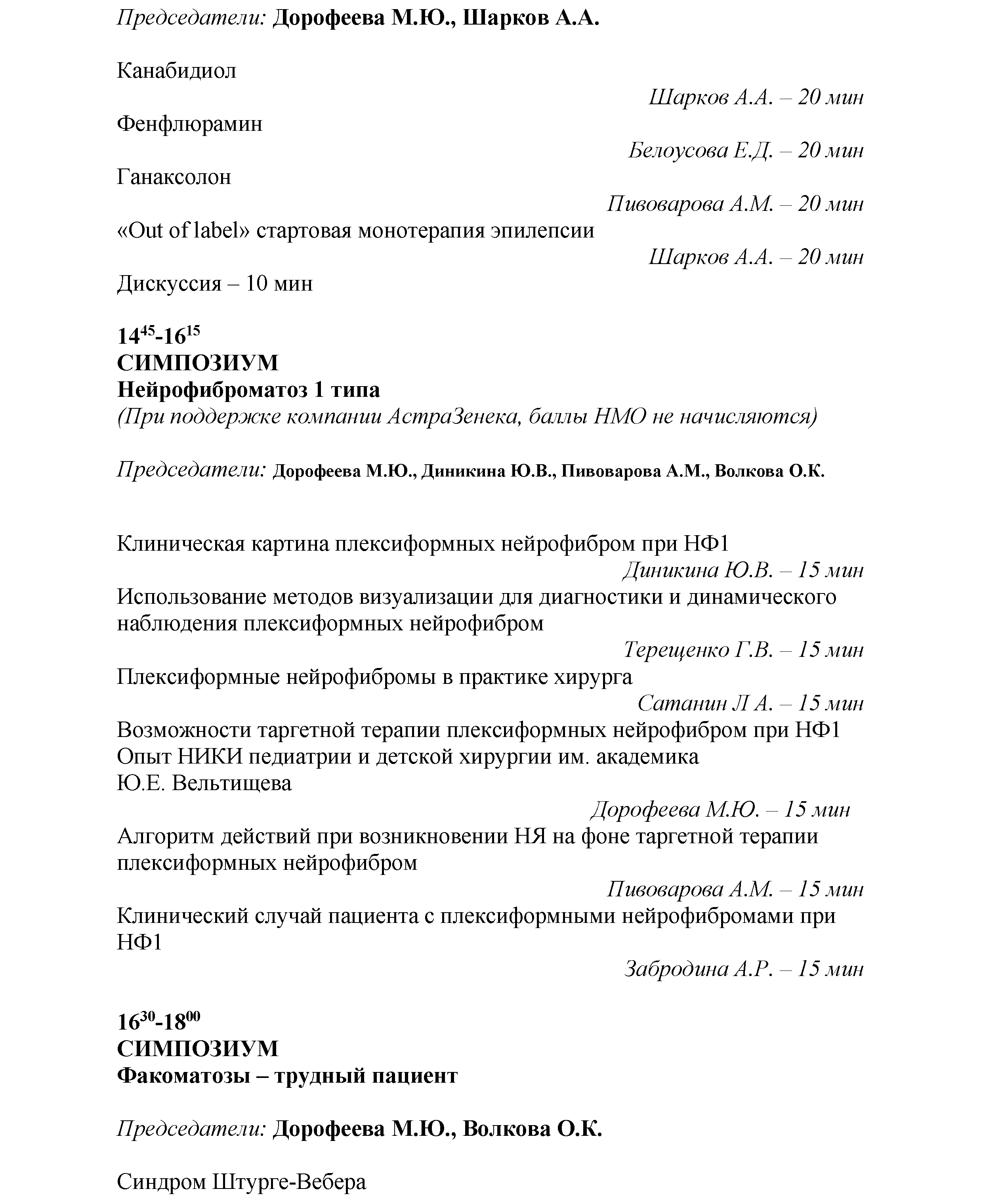 separate-sept_2023-89.png