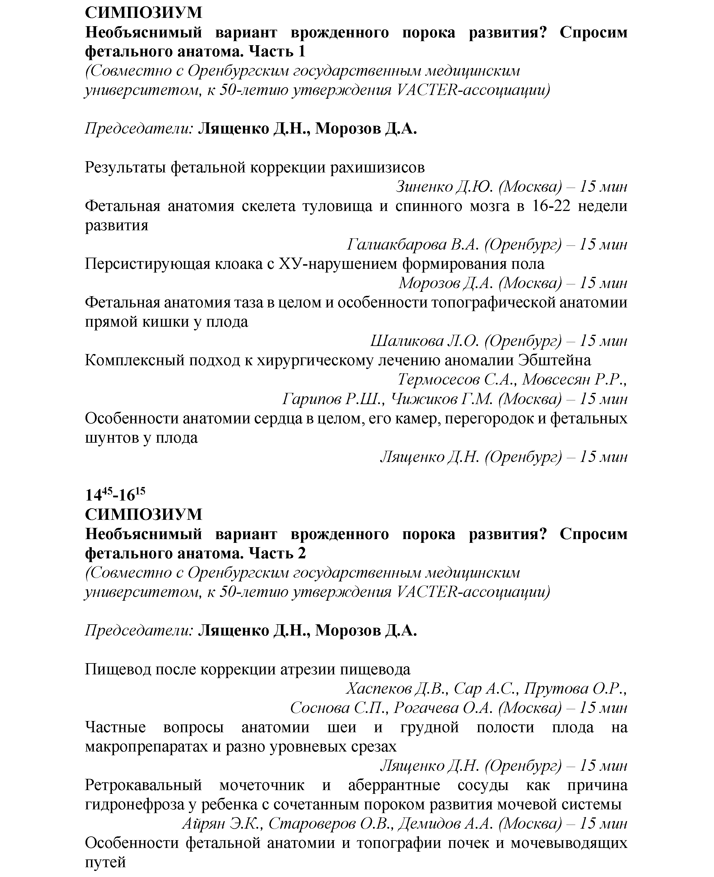 separate-sept_2023-92.png