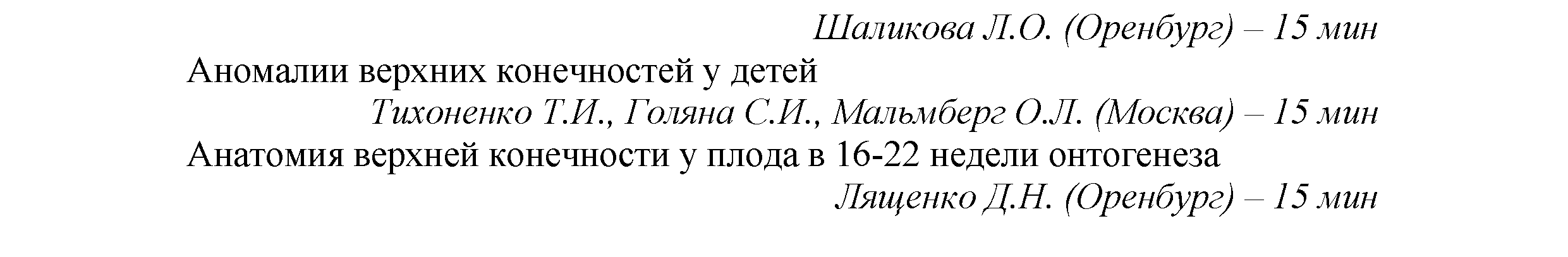 separate-sept_2023-93.png